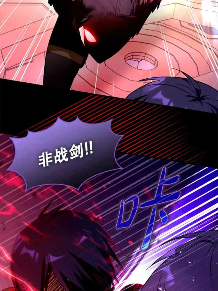 《虽是辅助，依旧带飞》11.时间倒流图106