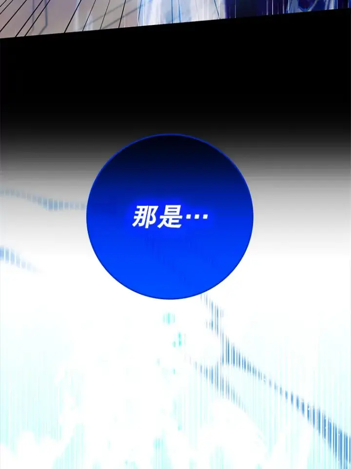 《虽是辅助，依旧带飞》11.时间倒流图114