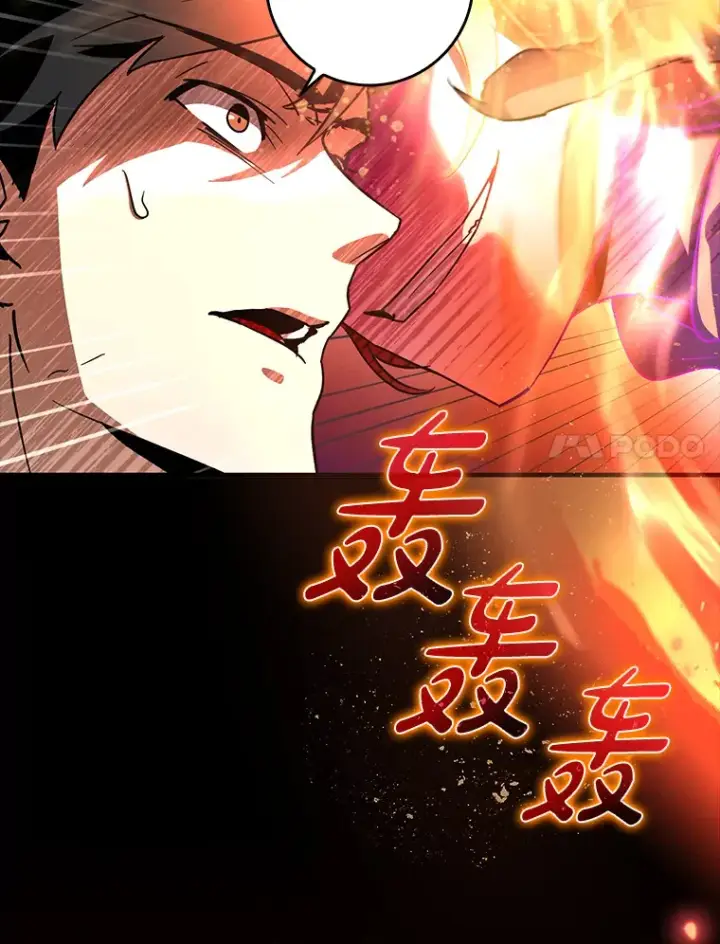 《虽是辅助，依旧带飞》11.时间倒流图162