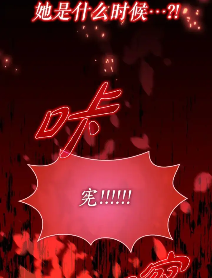 《虽是辅助，依旧带飞》11.时间倒流图163