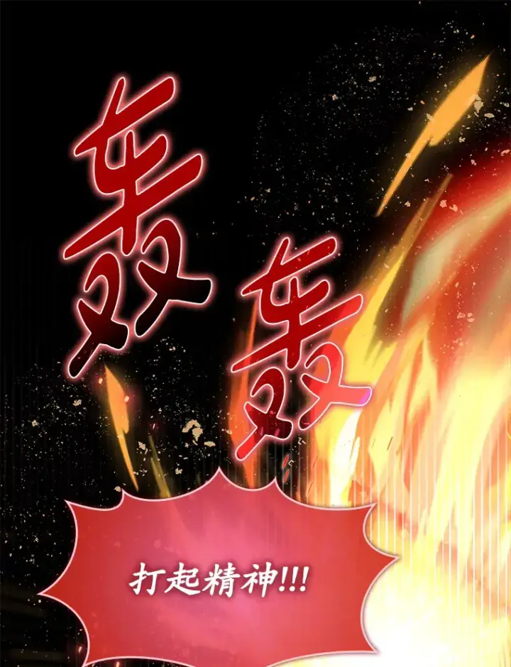 《虽是辅助，依旧带飞》11.时间倒流图166