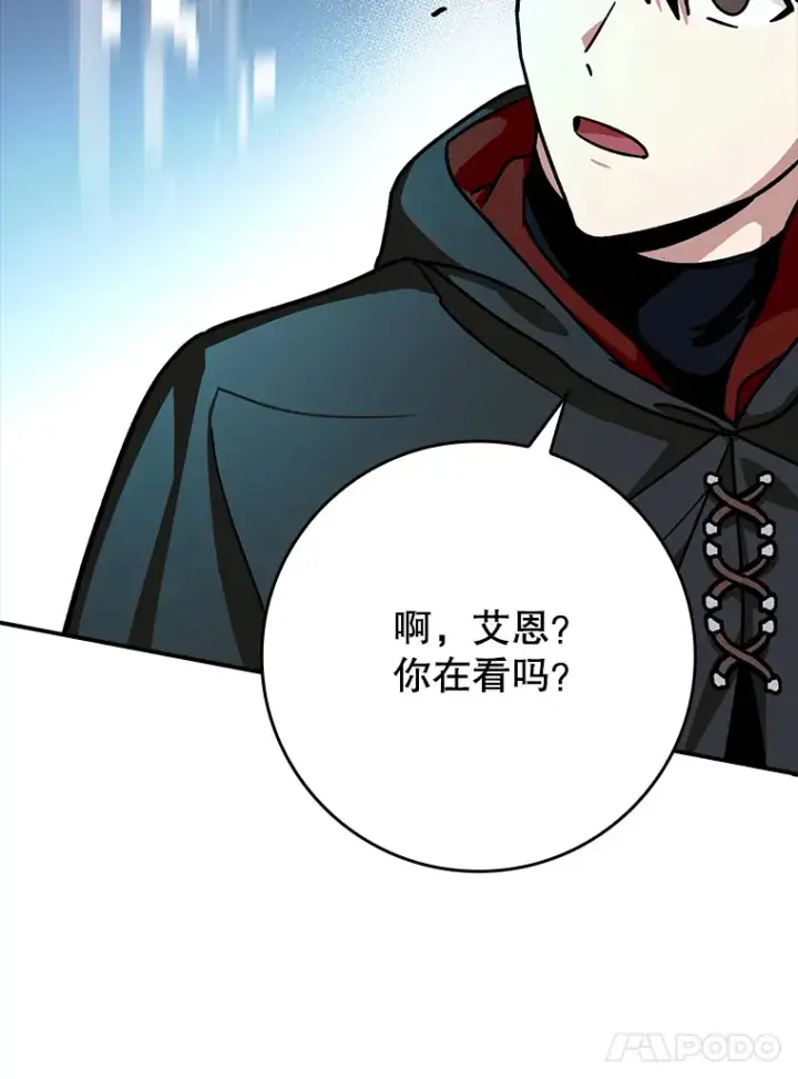 《虽是辅助，依旧带飞》11.时间倒流图28