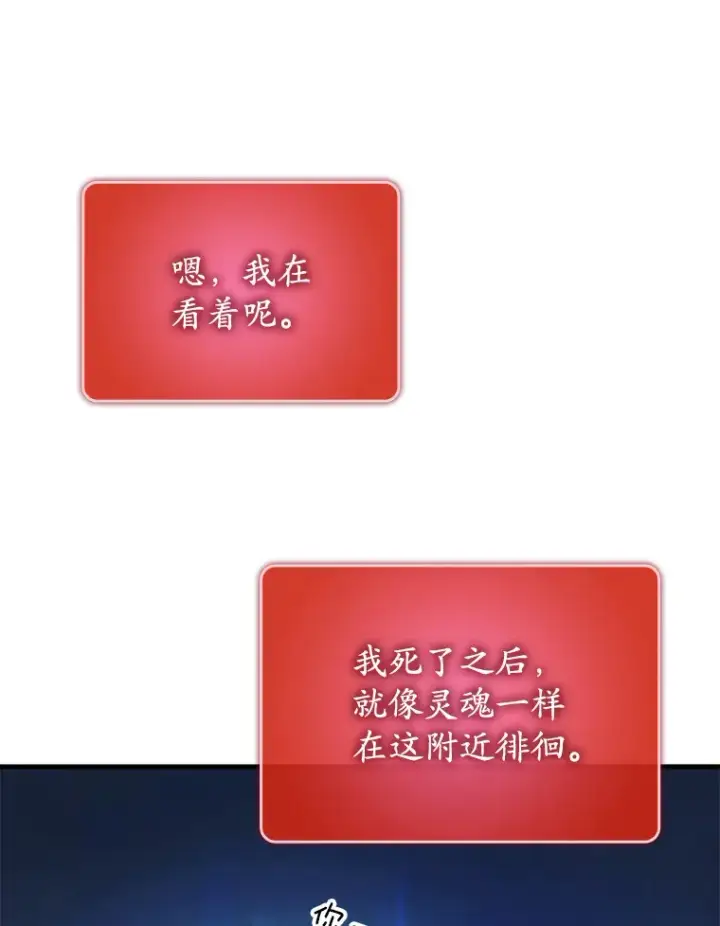 《虽是辅助，依旧带飞》11.时间倒流图29