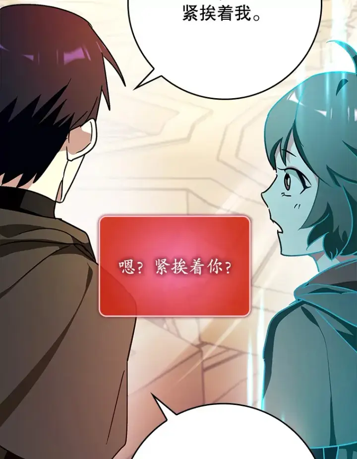《虽是辅助，依旧带飞》11.时间倒流图36