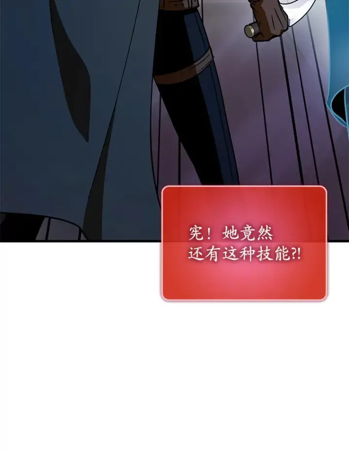 《虽是辅助，依旧带飞》11.时间倒流图48