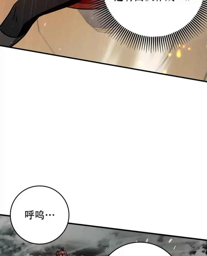 《虽是辅助，依旧带飞》11.时间倒流图66
