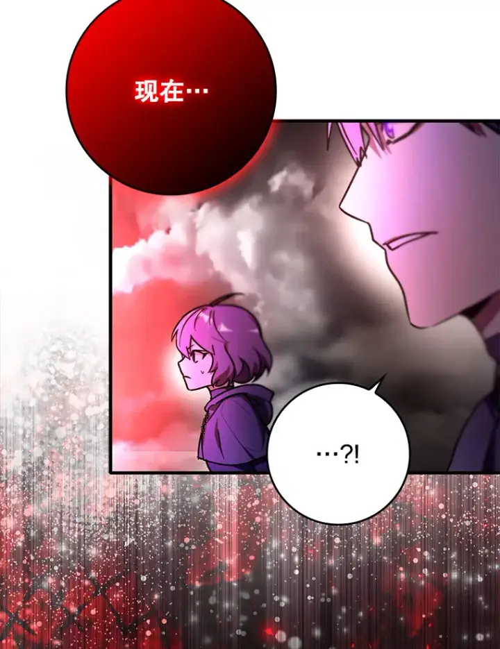《虽是辅助，依旧带飞》11.时间倒流图98
