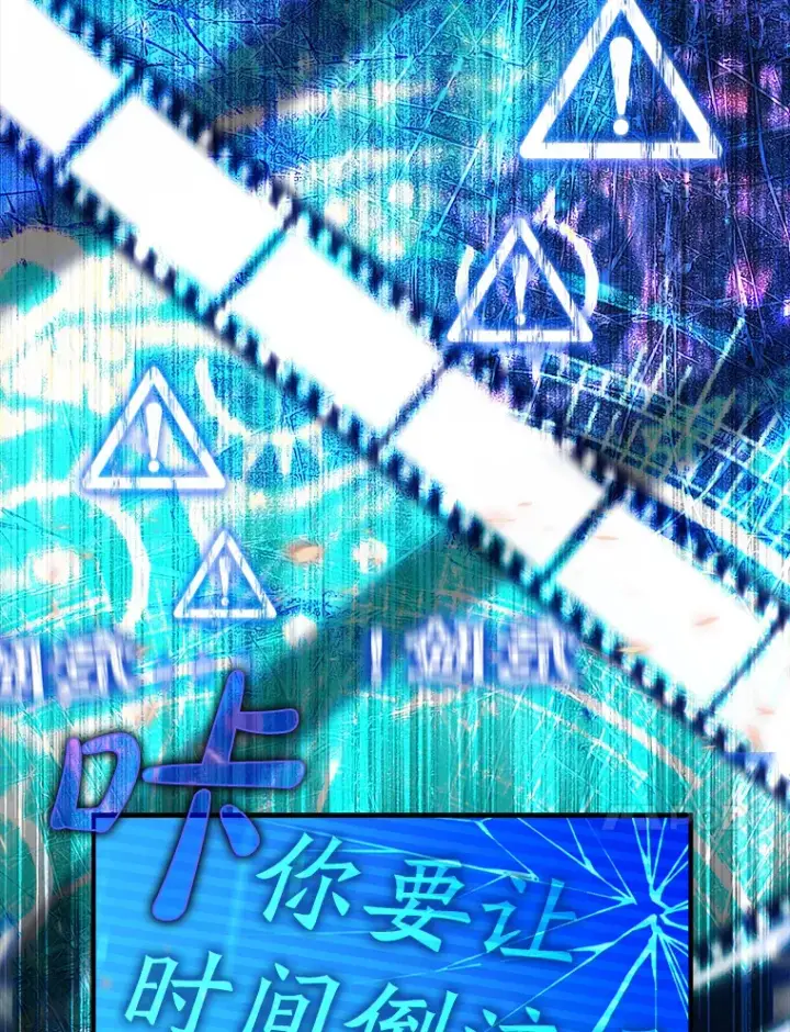 《虽是辅助，依旧带飞》12.重新开始图10