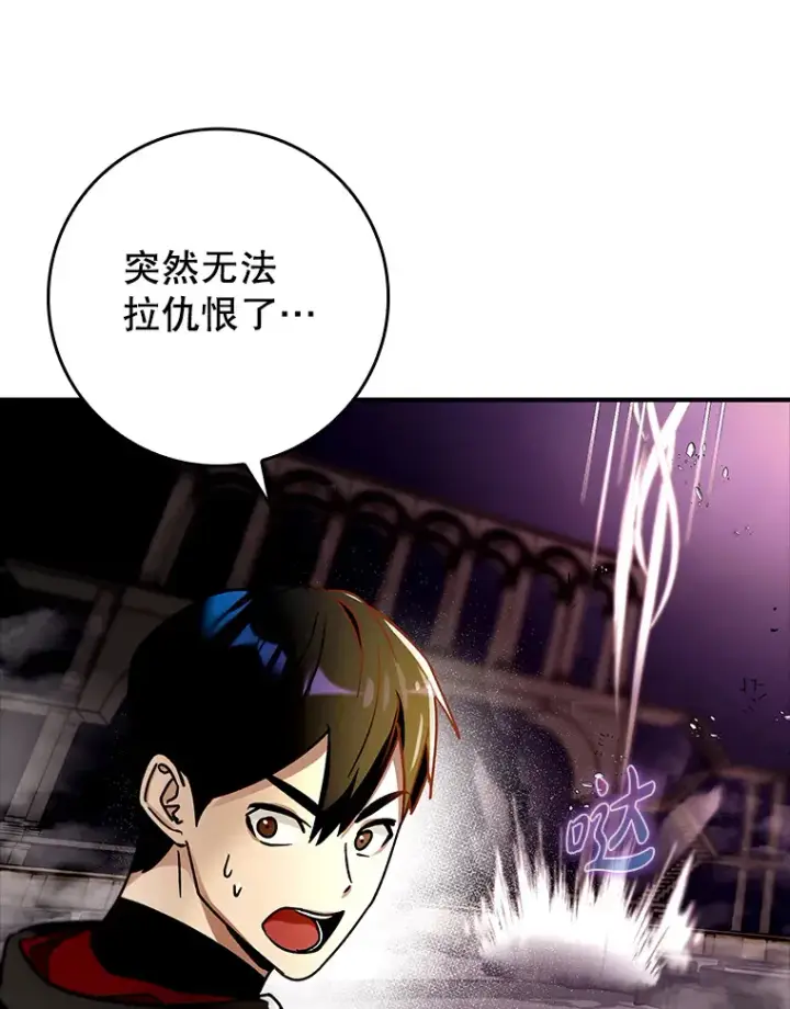 《虽是辅助，依旧带飞》12.重新开始图107