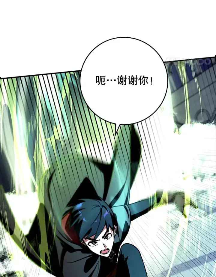 《虽是辅助，依旧带飞》12.重新开始图119