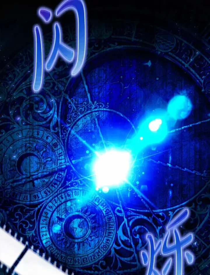 《虽是辅助，依旧带飞》12.重新开始图12