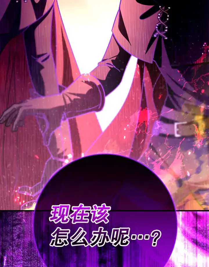 《虽是辅助，依旧带飞》12.重新开始图126