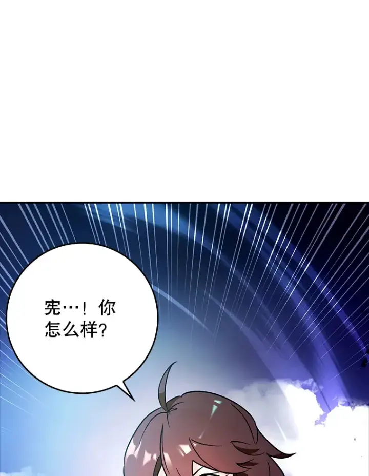 《虽是辅助，依旧带飞》12.重新开始图129