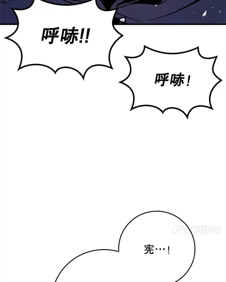 《虽是辅助，依旧带飞》12.重新开始图20