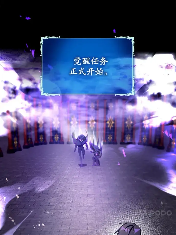 《虽是辅助，依旧带飞》12.重新开始图44