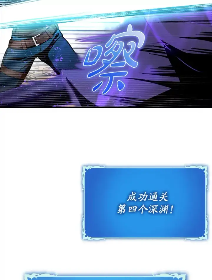 《虽是辅助，依旧带飞》12.重新开始图50