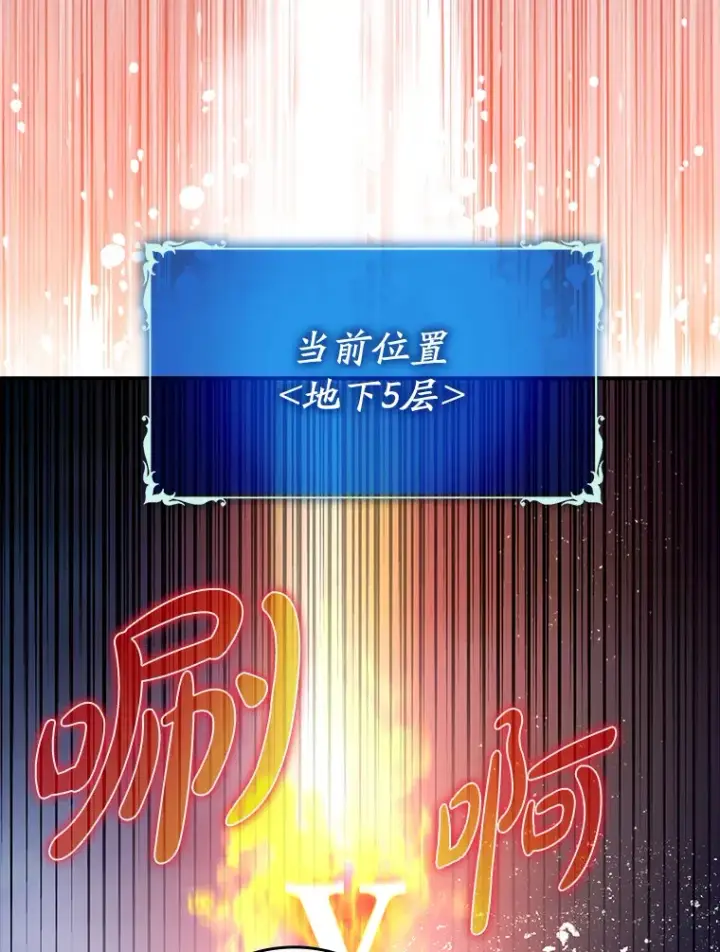 《虽是辅助，依旧带飞》12.重新开始图55