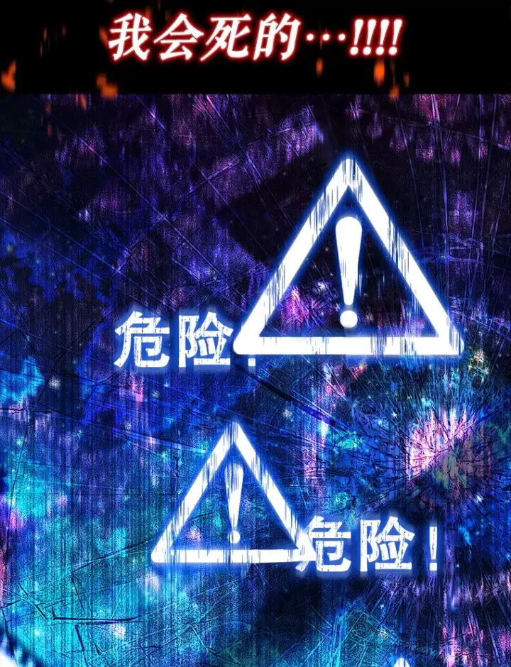 《虽是辅助，依旧带飞》12.重新开始图9