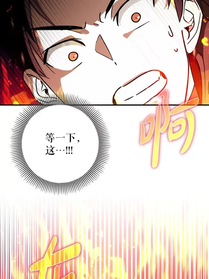 《虽是辅助，依旧带飞》12.重新开始图91