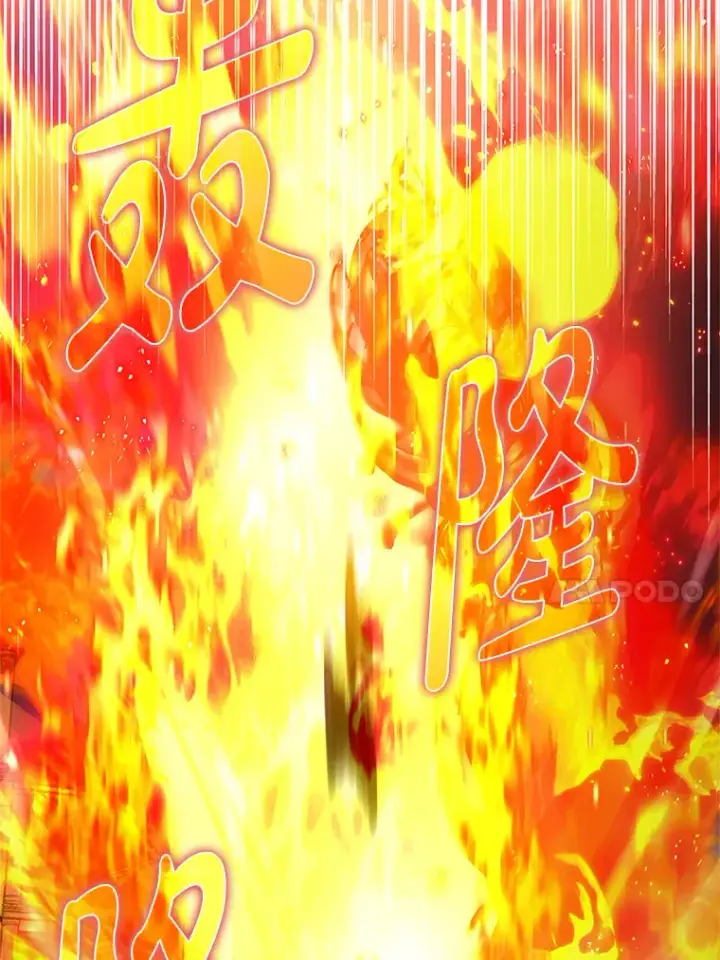《虽是辅助，依旧带飞》12.重新开始图92