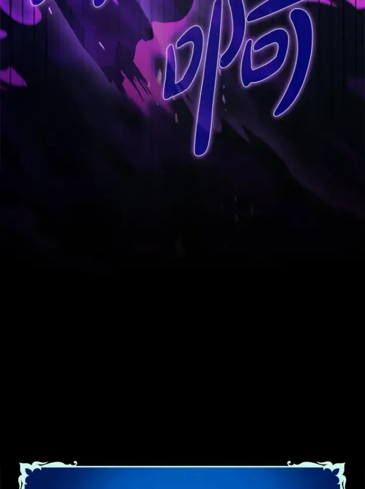 《虽是辅助，依旧带飞》13.拼尽全力图100