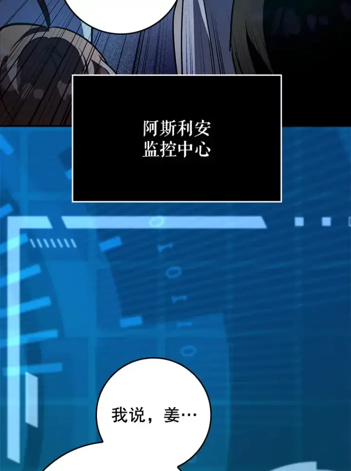 《虽是辅助，依旧带飞》13.拼尽全力图106