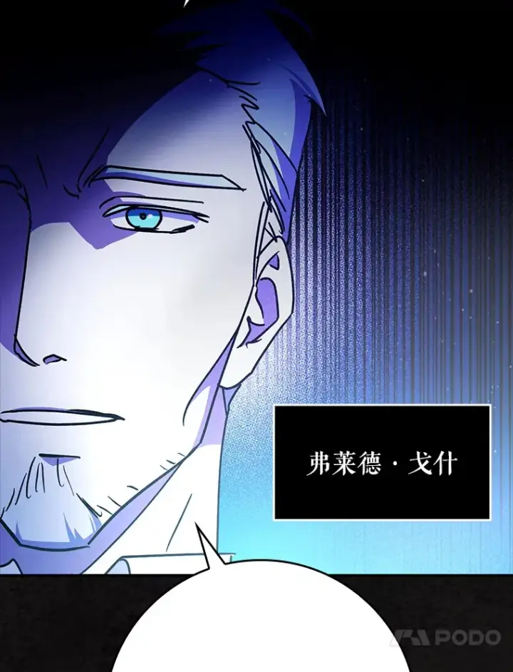 《虽是辅助，依旧带飞》13.拼尽全力图115