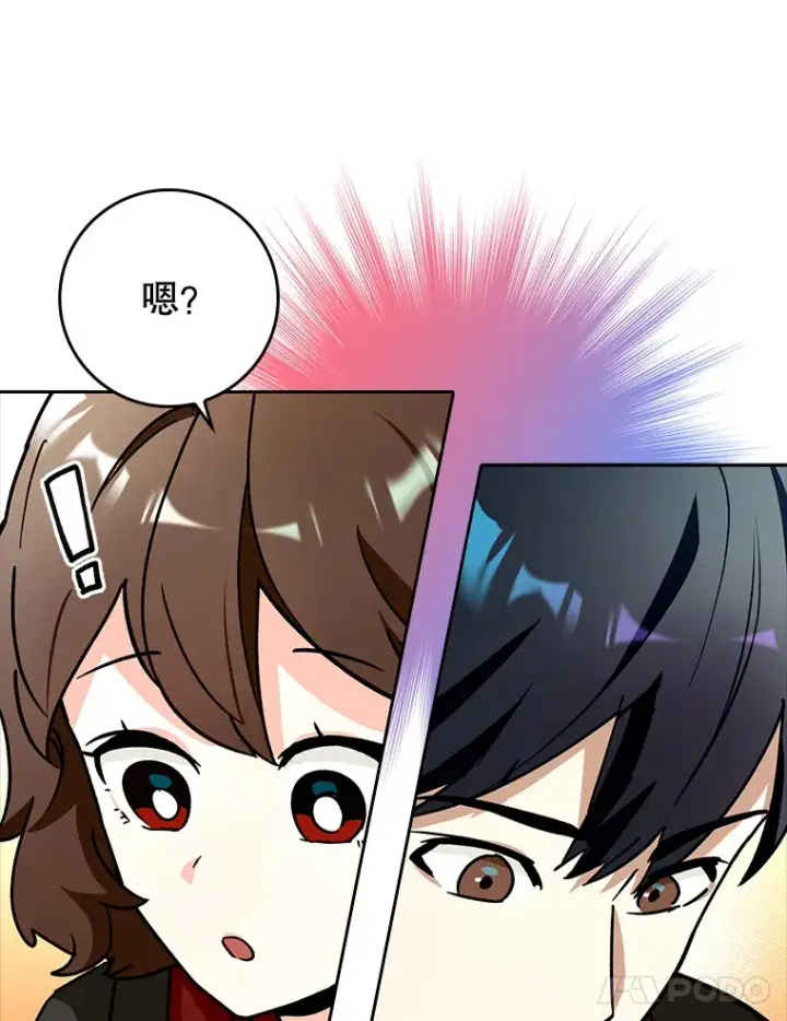 《虽是辅助，依旧带飞》13.拼尽全力图129