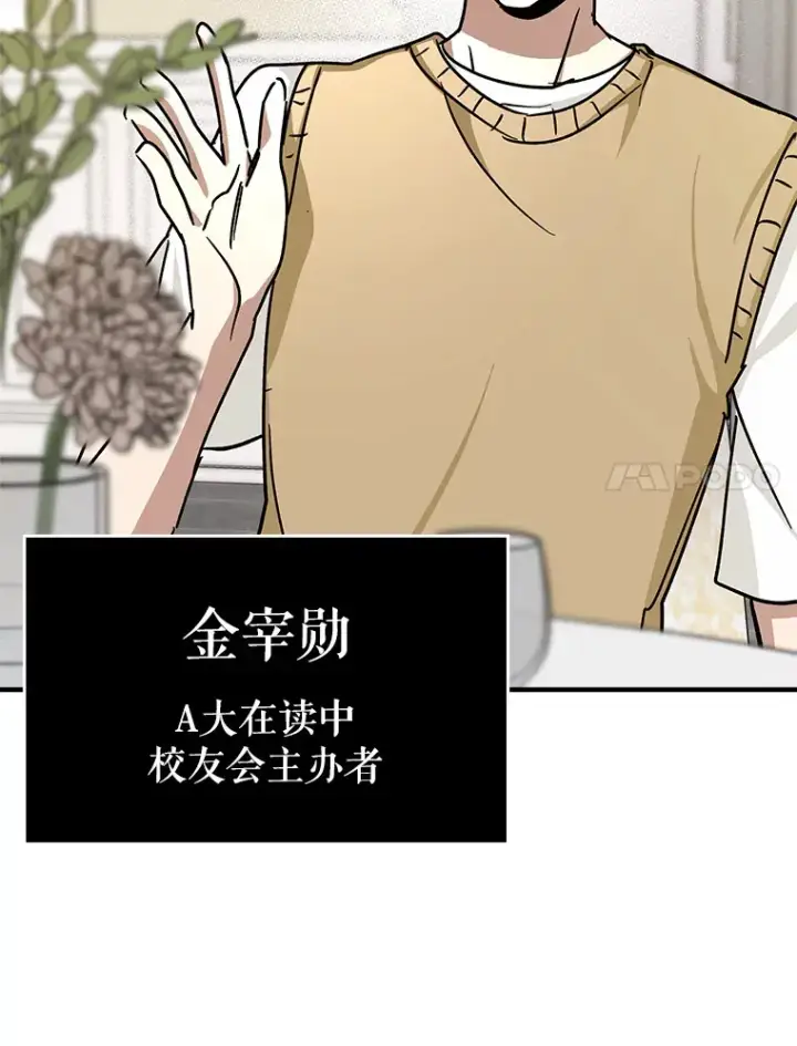 《虽是辅助，依旧带飞》13.拼尽全力图145