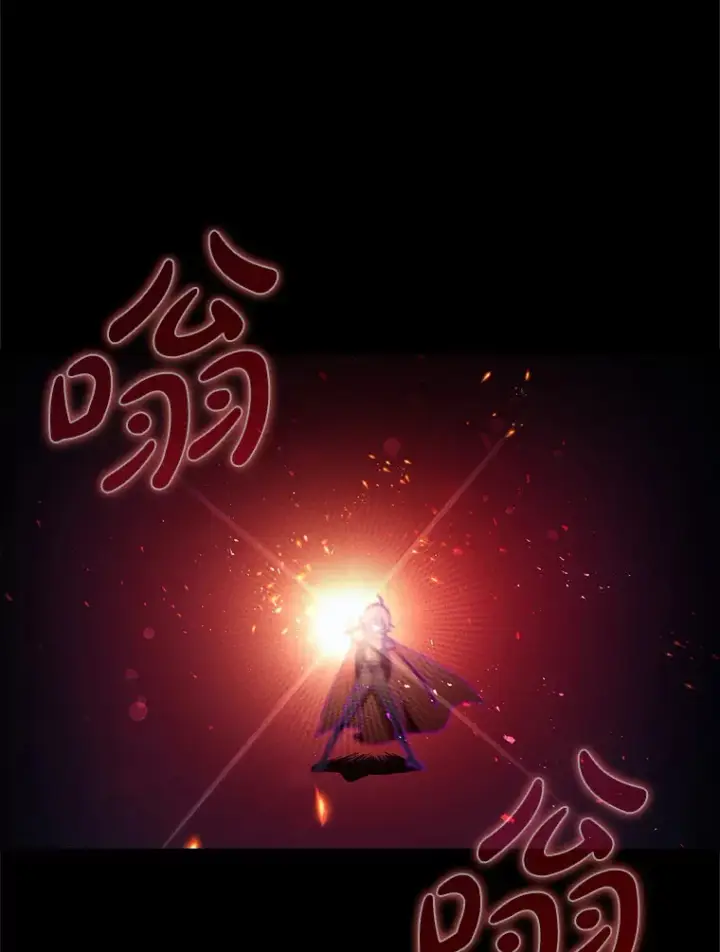 《虽是辅助，依旧带飞》13.拼尽全力图33