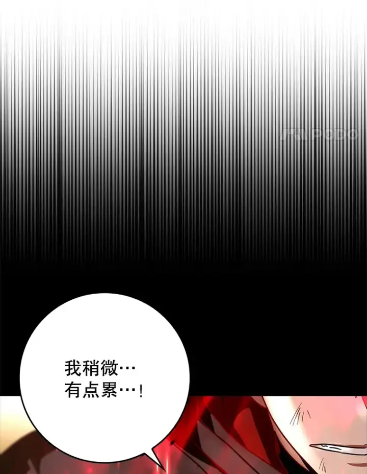 《虽是辅助，依旧带飞》13.拼尽全力图4