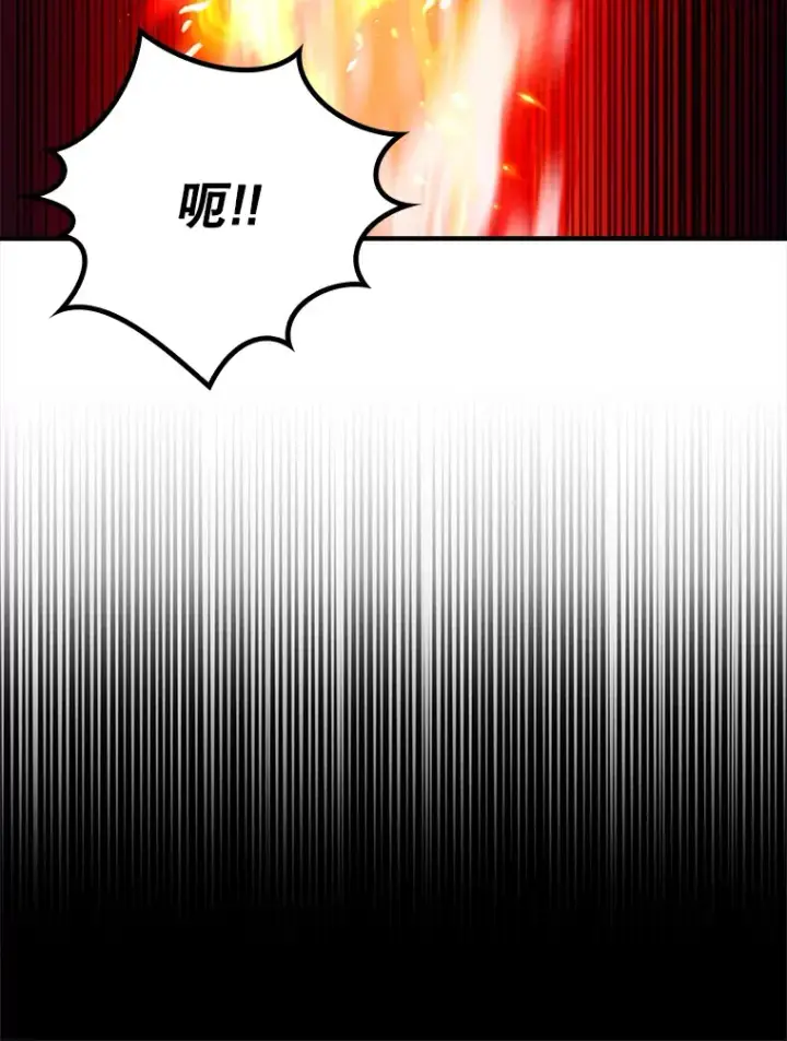 《虽是辅助，依旧带飞》13.拼尽全力图44