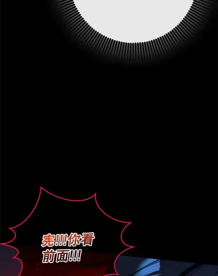 《虽是辅助，依旧带飞》13.拼尽全力图48