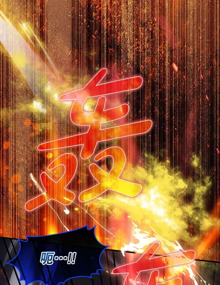 《虽是辅助，依旧带飞》13.拼尽全力图63
