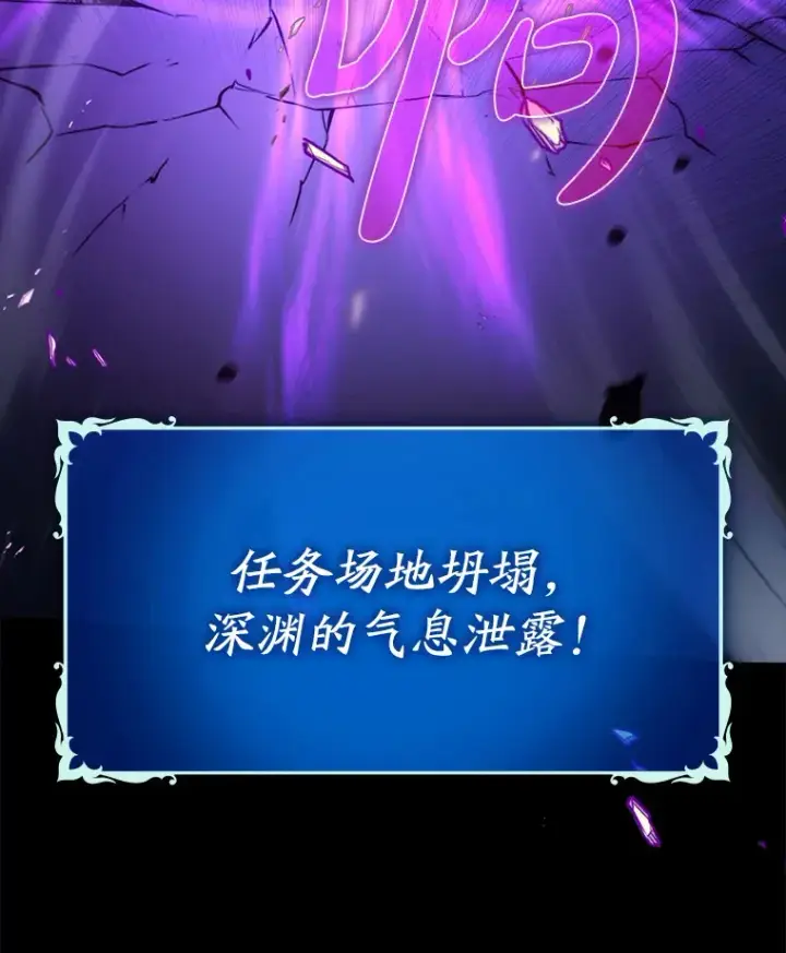 《虽是辅助，依旧带飞》13.拼尽全力图73