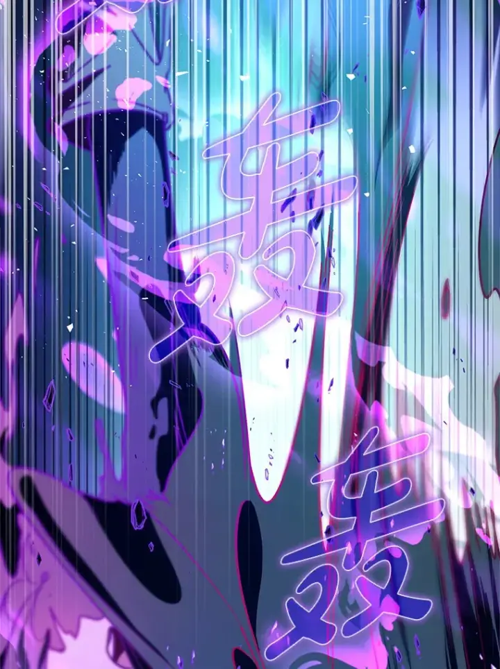《虽是辅助，依旧带飞》13.拼尽全力图97