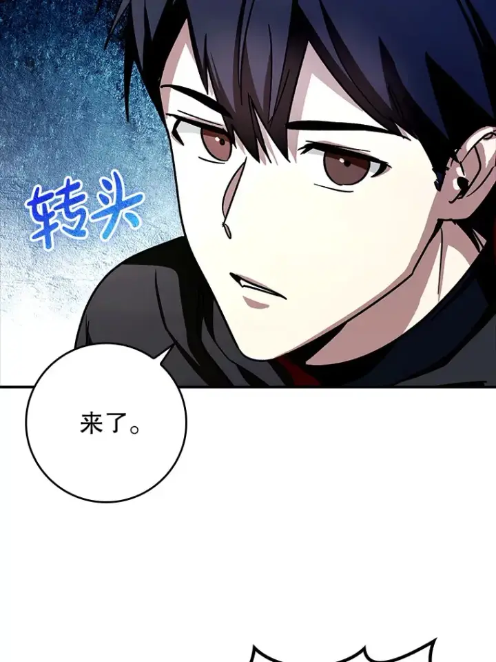 《虽是辅助，依旧带飞》14.隐藏任务图130