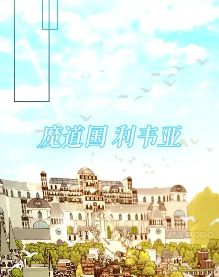 《虽是辅助，依旧带飞》14.隐藏任务图17