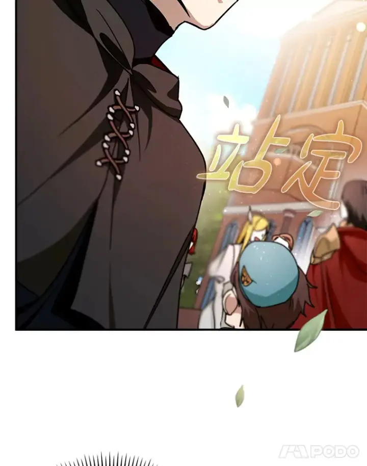 《虽是辅助，依旧带飞》14.隐藏任务图28