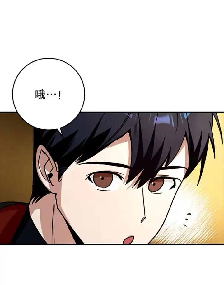 《虽是辅助，依旧带飞》14.隐藏任务图35