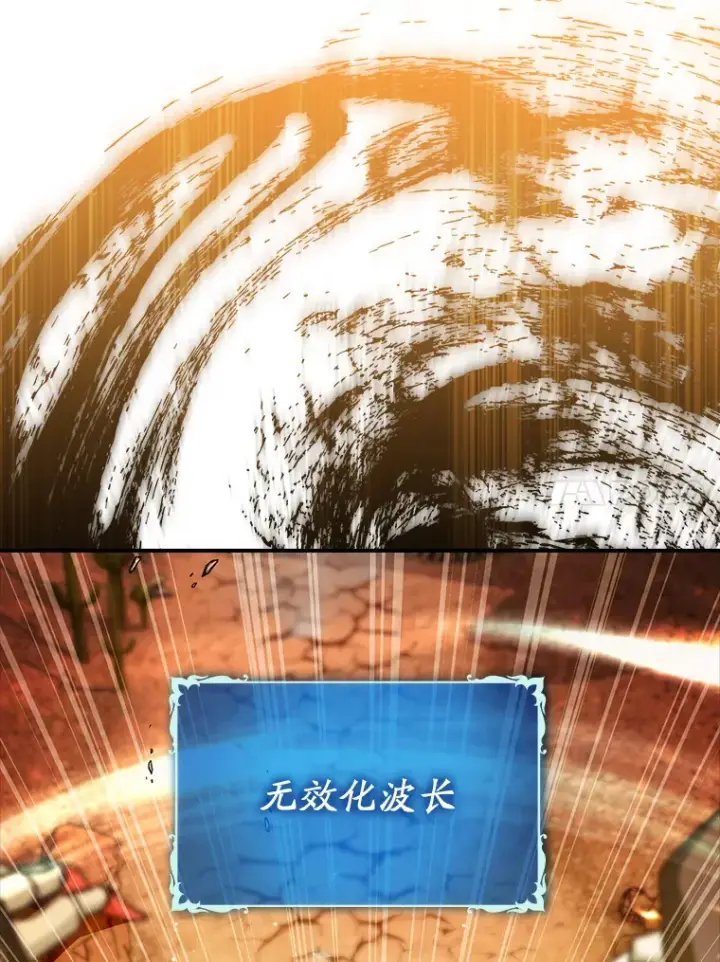 《虽是辅助，依旧带飞》14.隐藏任务图44