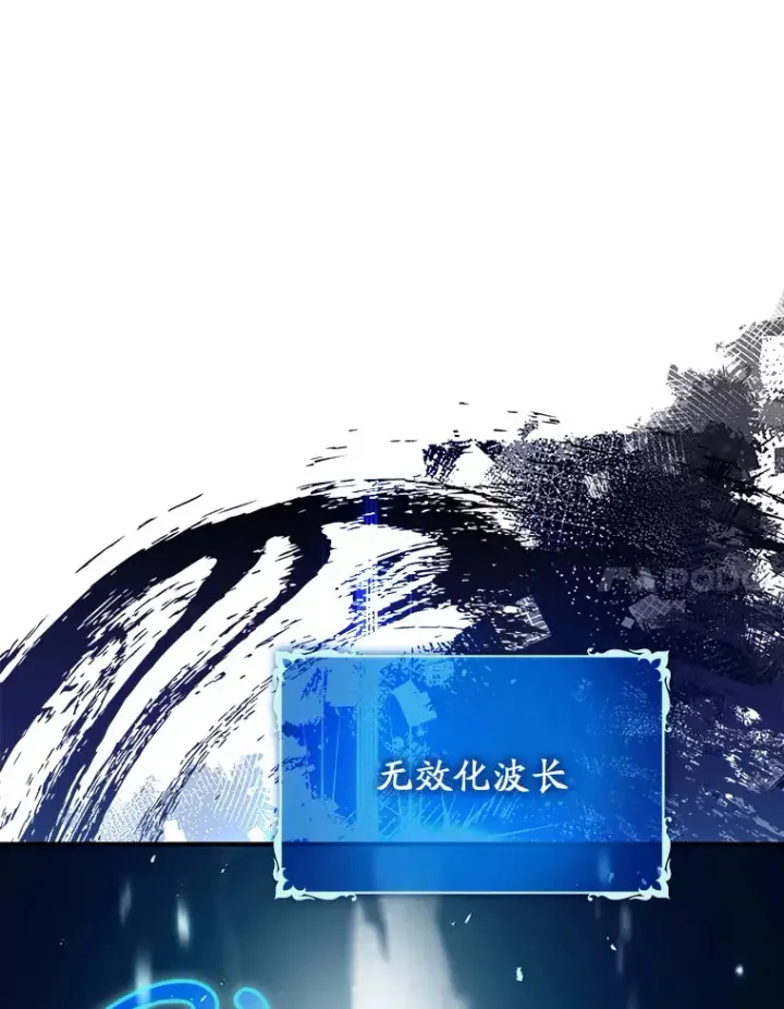 《虽是辅助，依旧带飞》14.隐藏任务图99