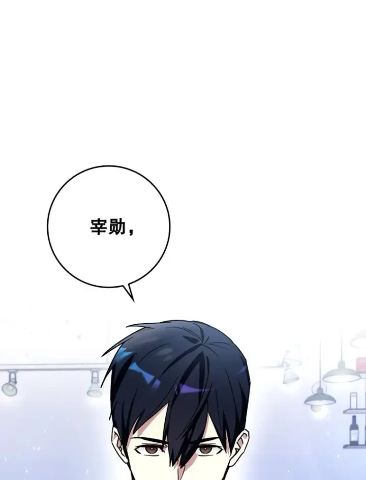 《虽是辅助，依旧带飞》15.守门人图119