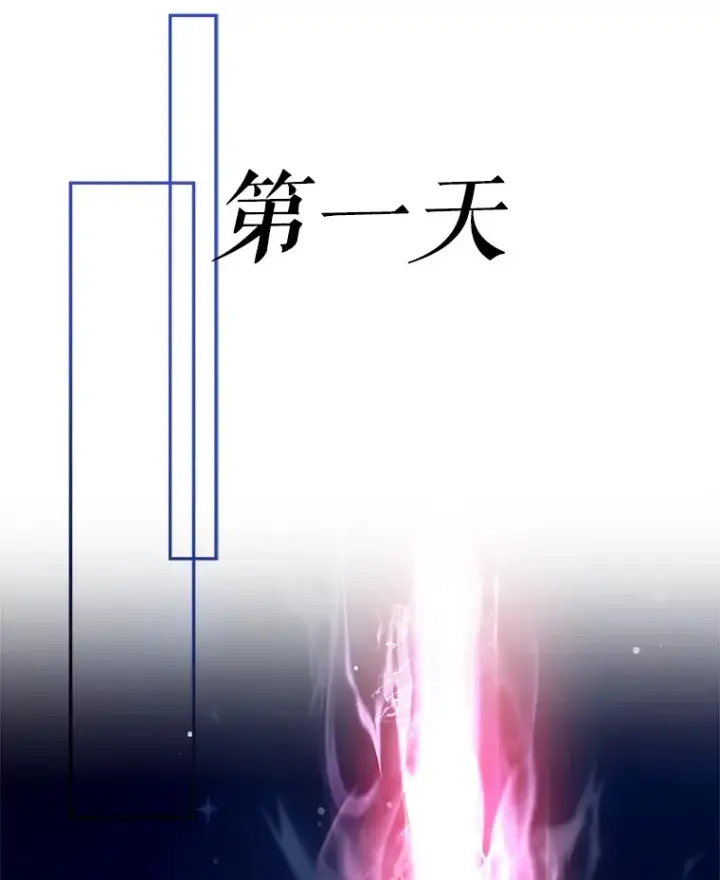 《虽是辅助，依旧带飞》15.守门人图21