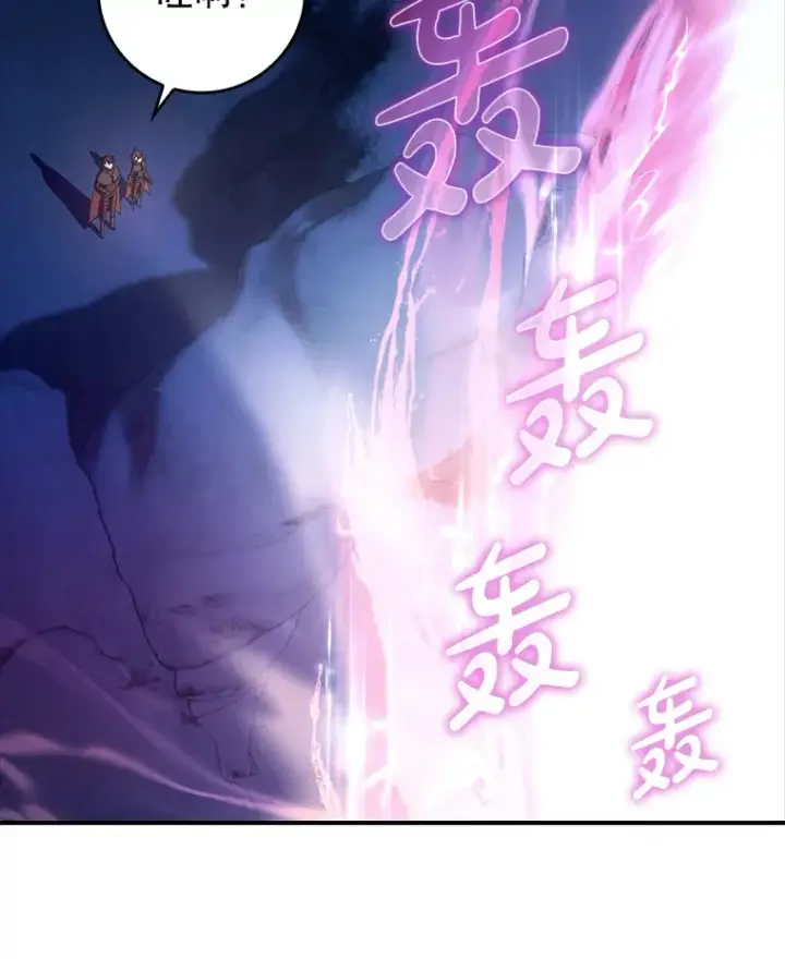 《虽是辅助，依旧带飞》15.守门人图24