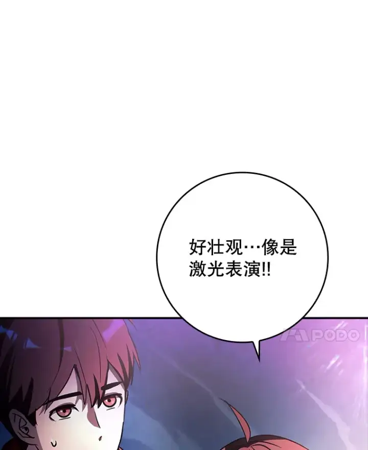 《虽是辅助，依旧带飞》15.守门人图25