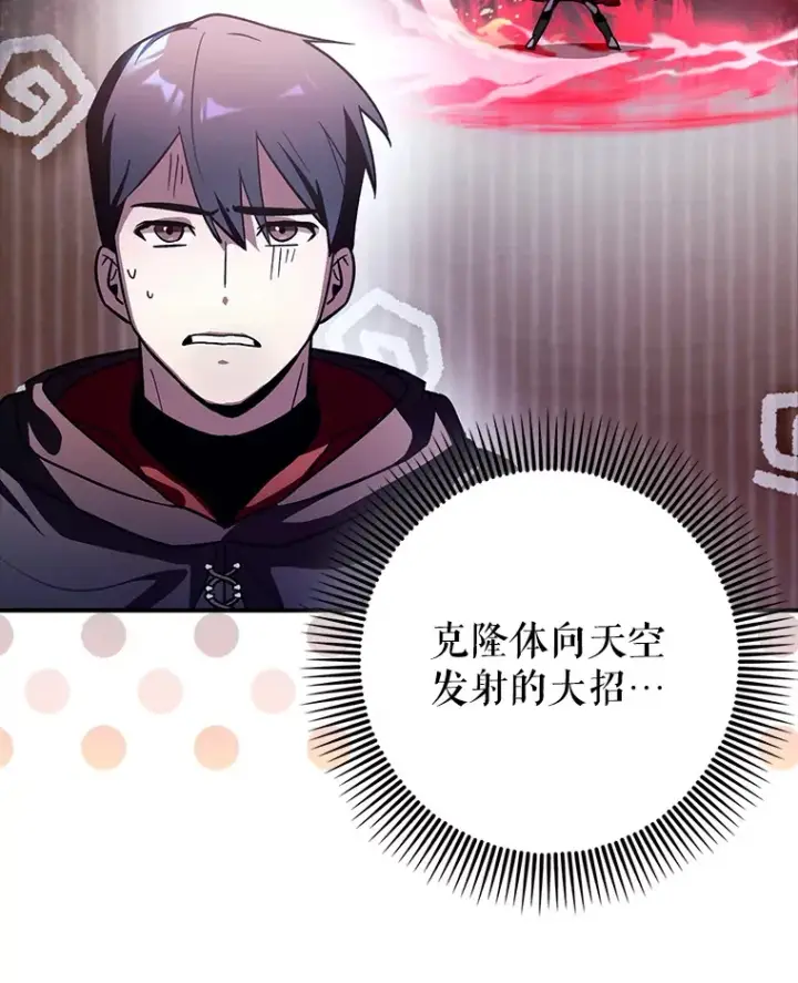 《虽是辅助，依旧带飞》15.守门人图28