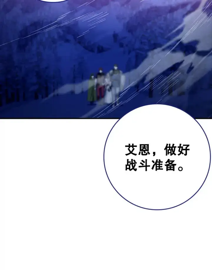 《虽是辅助，依旧带飞》15.守门人图36