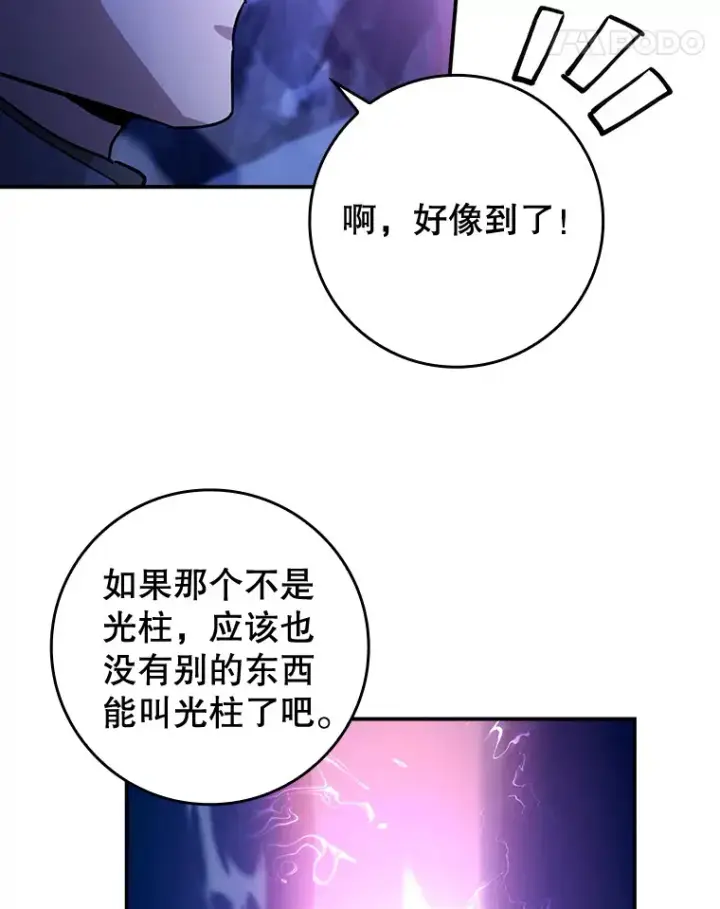 《虽是辅助，依旧带飞》15.守门人图45
