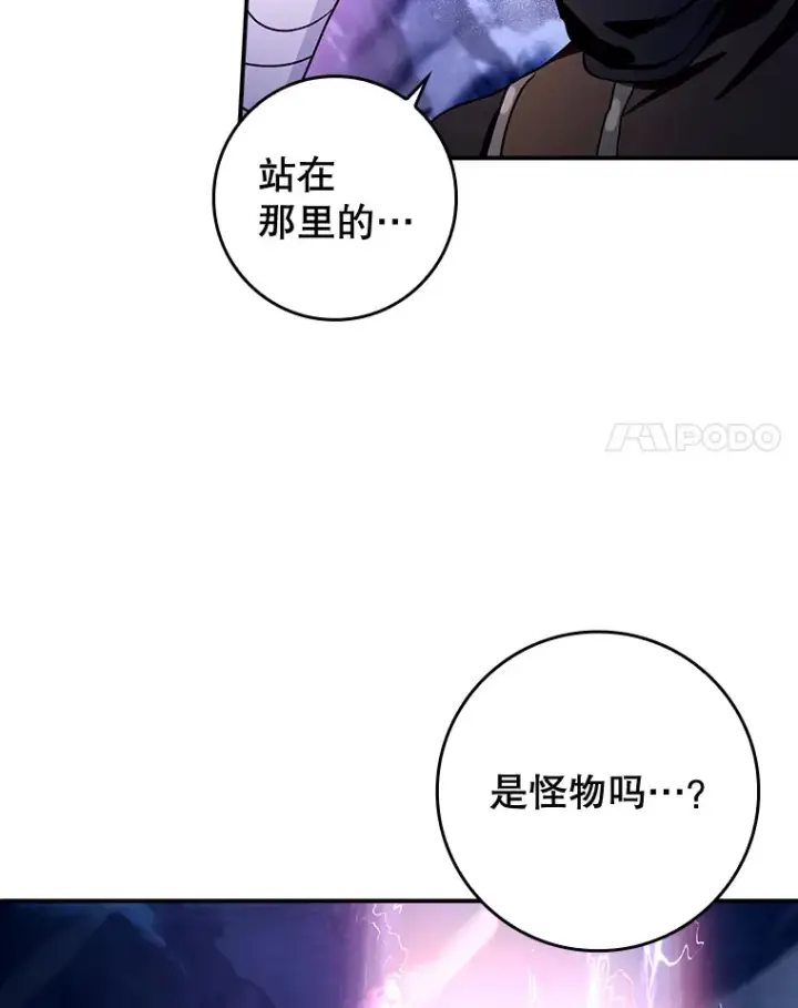 《虽是辅助，依旧带飞》15.守门人图48